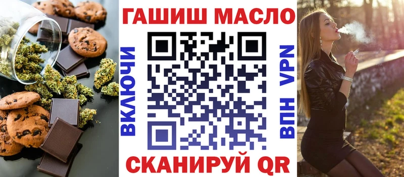 дарк нет какой сайт  Миньяр  Печенье с ТГК марихуана  hydra рабочий сайт 