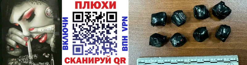 Гашиш hashish  Миньяр 