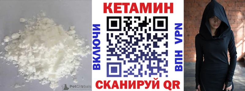 КЕТАМИН VHQ  Миньяр 
