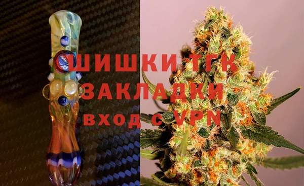 шишки Бугульма