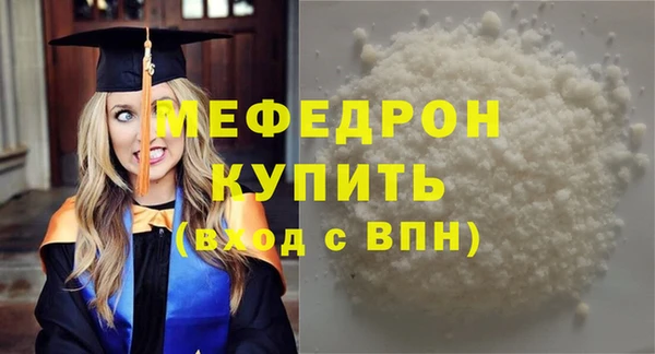 ALPHA-PVP Бронницы