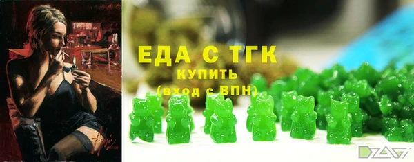 ALPHA-PVP Бронницы