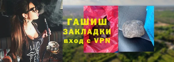 ешки Бородино