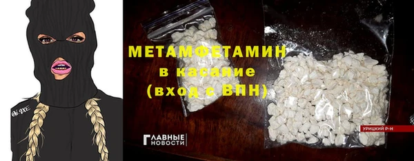 ALPHA-PVP Бронницы