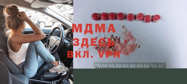 ешки Бородино