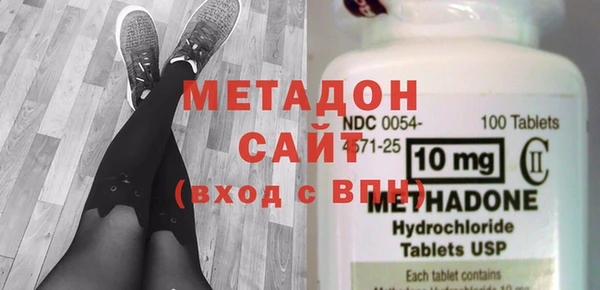 ALPHA-PVP Бронницы