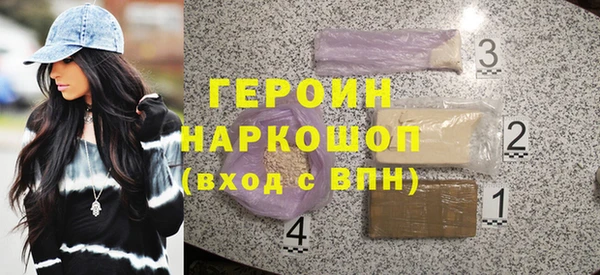 шишки Бугульма