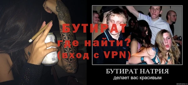дистиллят марихуана Усинск