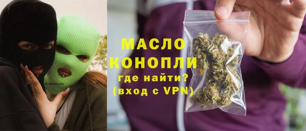 ALPHA-PVP Бронницы