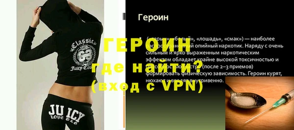 шишки Бугульма