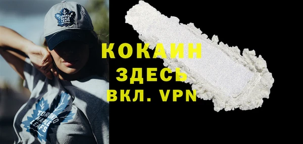 ALPHA-PVP Бронницы