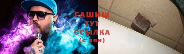 ALPHA-PVP Бронницы