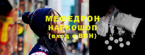 ALPHA-PVP Бронницы