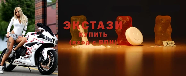 шишки Бугульма