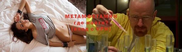 ALPHA-PVP Бронницы