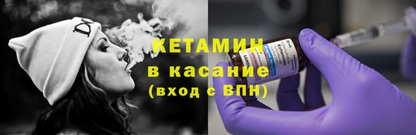 шишки Бугульма