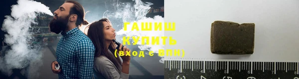 шишки Бугульма