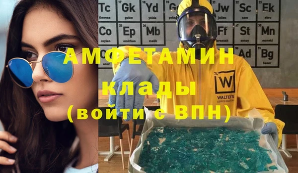 шишки Бугульма