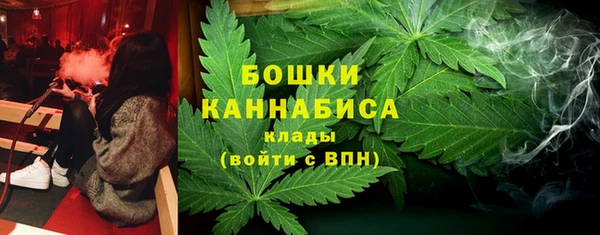 каннабис Усолье-Сибирское