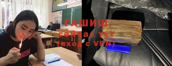 шишки Бугульма