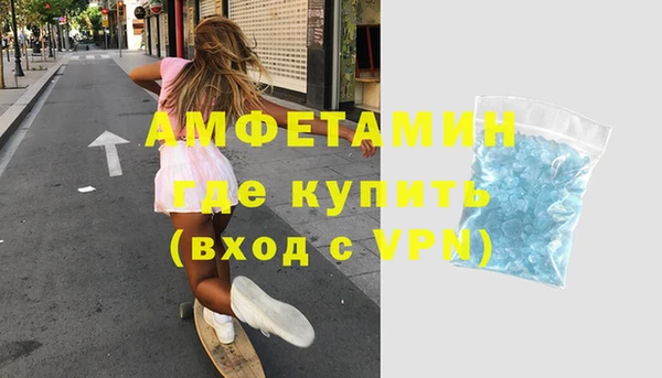 ешки Бородино