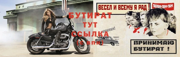 ALPHA-PVP Бронницы