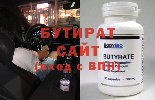 дистиллят марихуана Усинск