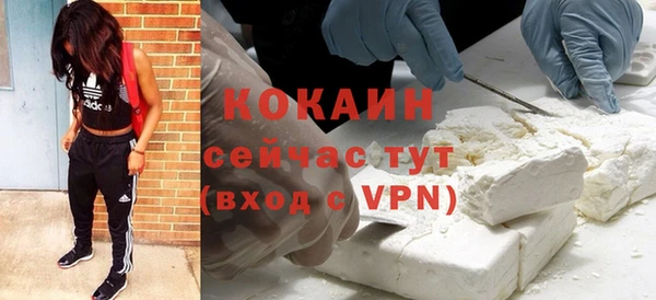каннабис Усолье-Сибирское