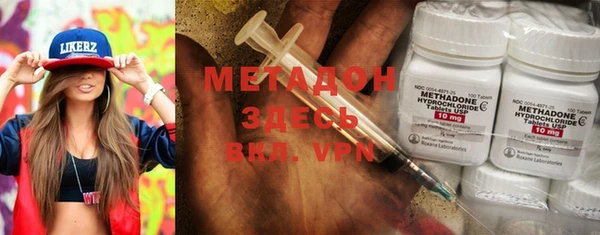 шишки Бугульма