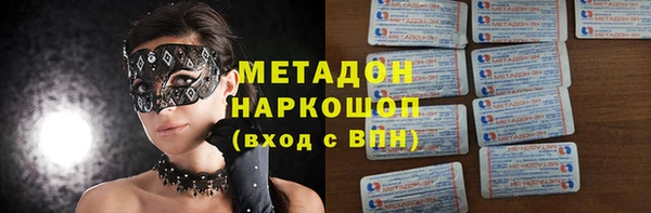 ешки Бородино