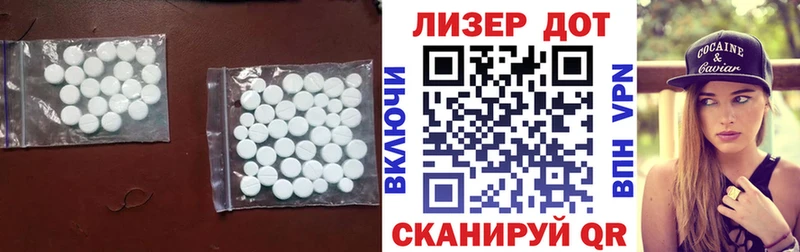 купить закладку  Миньяр  MEGA зеркало  Лсд 25 экстази ecstasy 