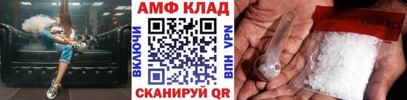 Первитин Methamphetamine  Миньяр 