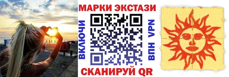 Марки N-bome 1,8мг  Миньяр 